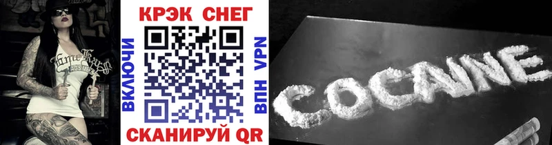Купить наркотик аптеки Багратионовск ГАШ  MDMA  Меф  Alpha-PVP  Марихуана  COCAIN 