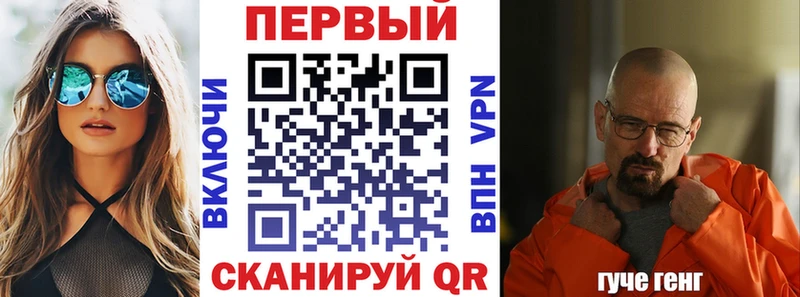 Амфетамин Розовый  как найти наркотики  Багратионовск 