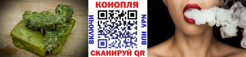 где купить   Багратионовск  Еда ТГК конопля 