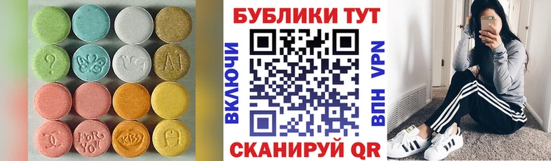 ЭКСТАЗИ Cube  Багратионовск 
