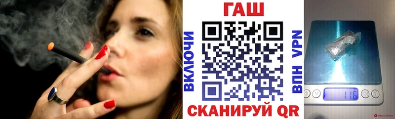 Гашиш Cannabis  Багратионовск 