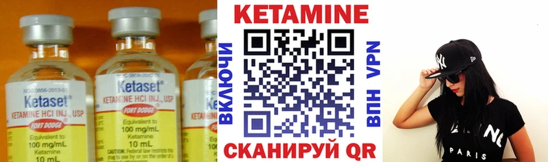 OMG ONION Багратионовск Кетамин VHQ