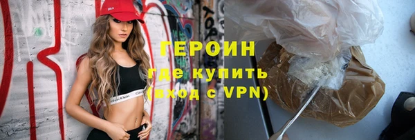 герыч Армянск