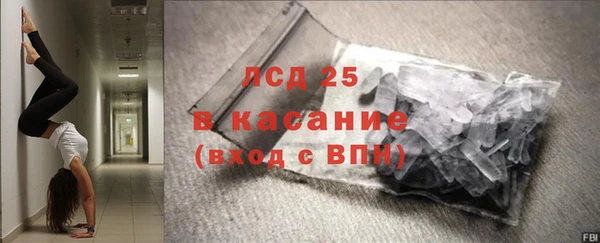 MDMA Аркадак