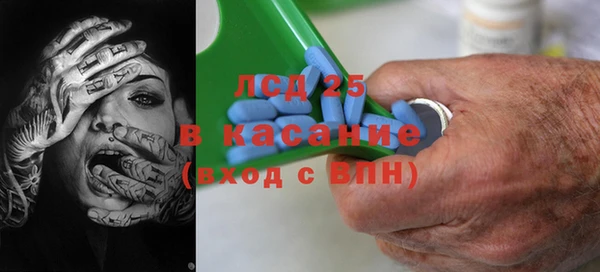 прущие крисы Арсеньев