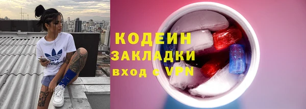 герыч Армянск