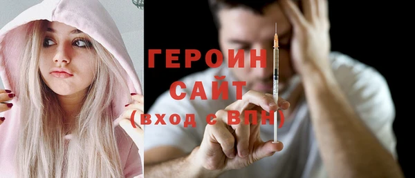 герыч Армянск