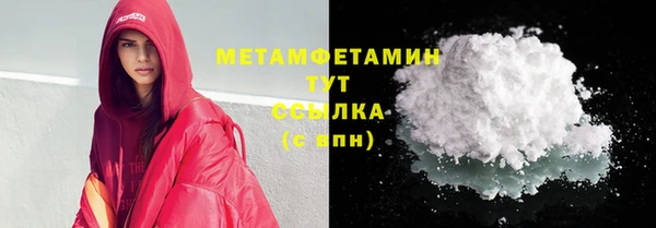 MDMA Аркадак