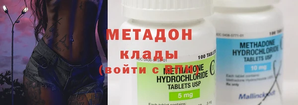гашик Протвино