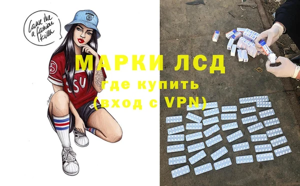 герыч Армянск