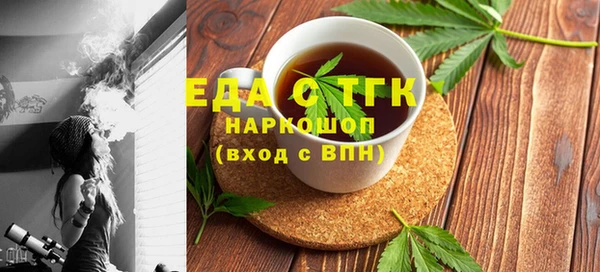 MDMA Аркадак