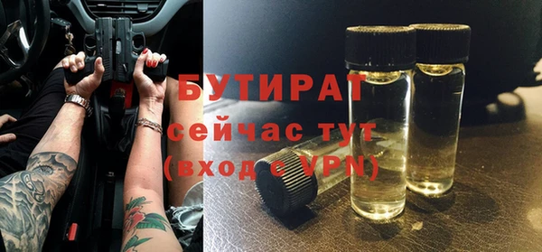 прущие крисы Арсеньев