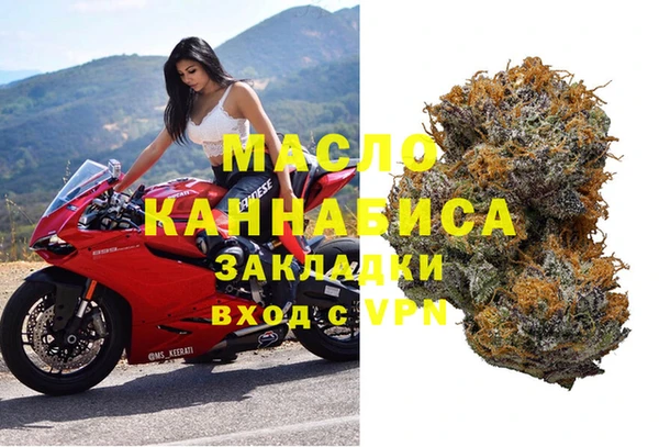 MDMA Аркадак