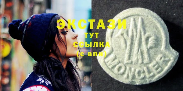 гашик Протвино