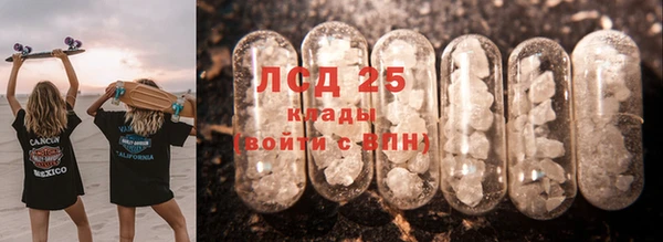 MDMA Аркадак