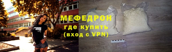 гашик Протвино