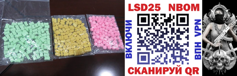 LSD-25 экстази ecstasy  Багратионовск 