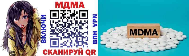 купить закладку  Багратионовск  ОМГ ОМГ вход  МДМА crystal 