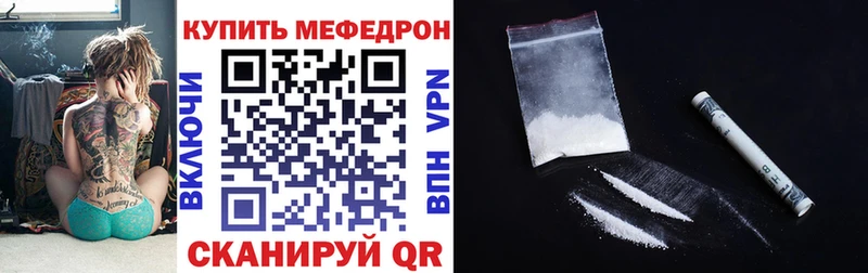 кракен зеркало  продажа наркотиков  shop Telegram  МЯУ-МЯУ 4 MMC  Багратионовск 