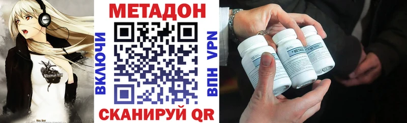 Метадон мёд  Багратионовск 