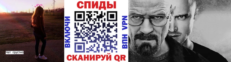 цена наркотик  Багратионовск  МЕГА   Метамфетамин Декстрометамфетамин 99.9% 
