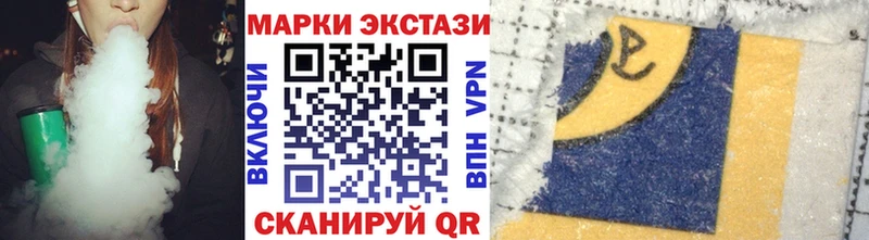 Марки NBOMe 1500мкг  Багратионовск 