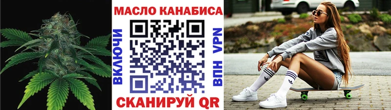 ТГК Wax магазин продажи наркотиков Багратионовск