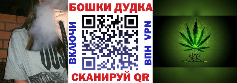 Канабис Ganja  даркнет формула  Багратионовск 